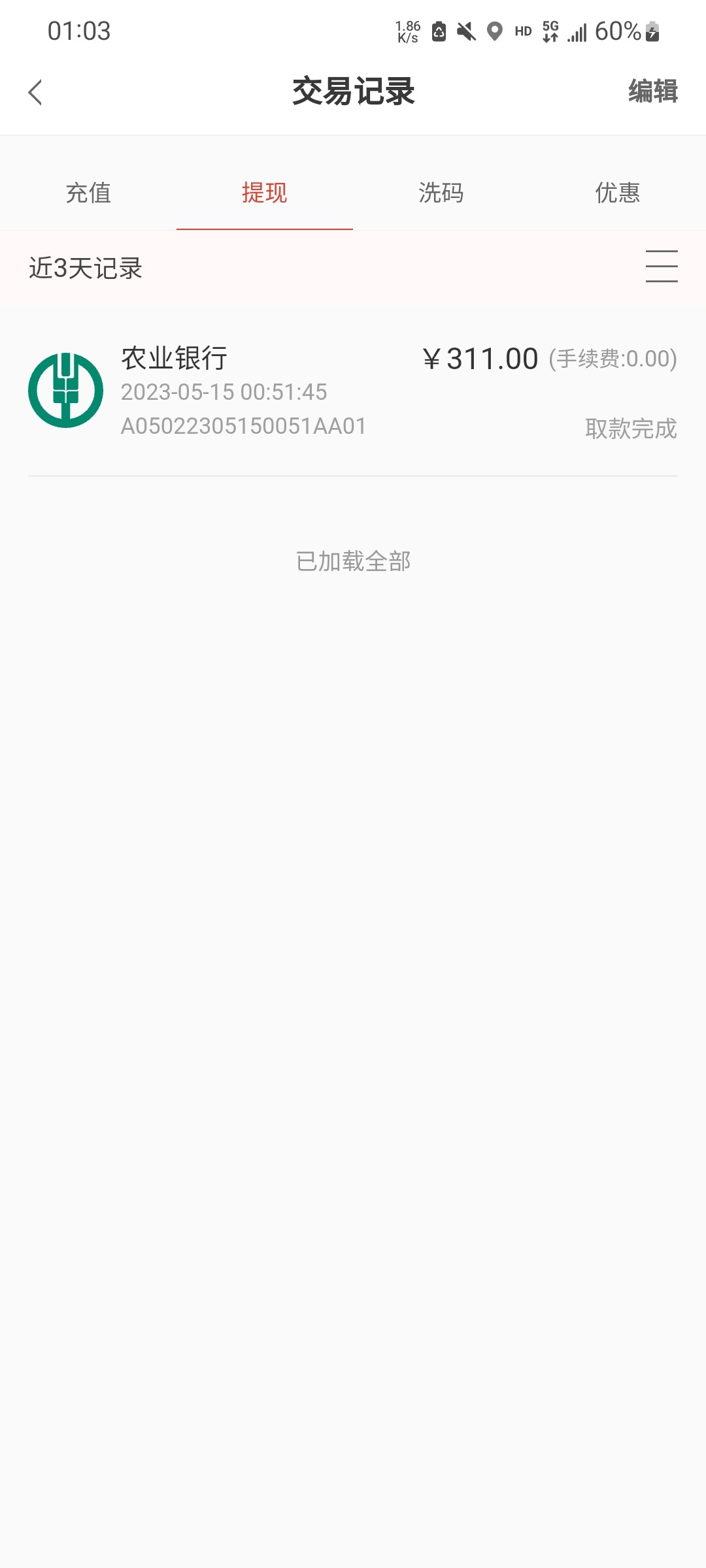 Screenshot_20230515-010308_Samsung Internet.jpg